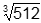 square root of 512 cubed