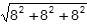 square root of 8 square plus 8 squared plus 8 squared